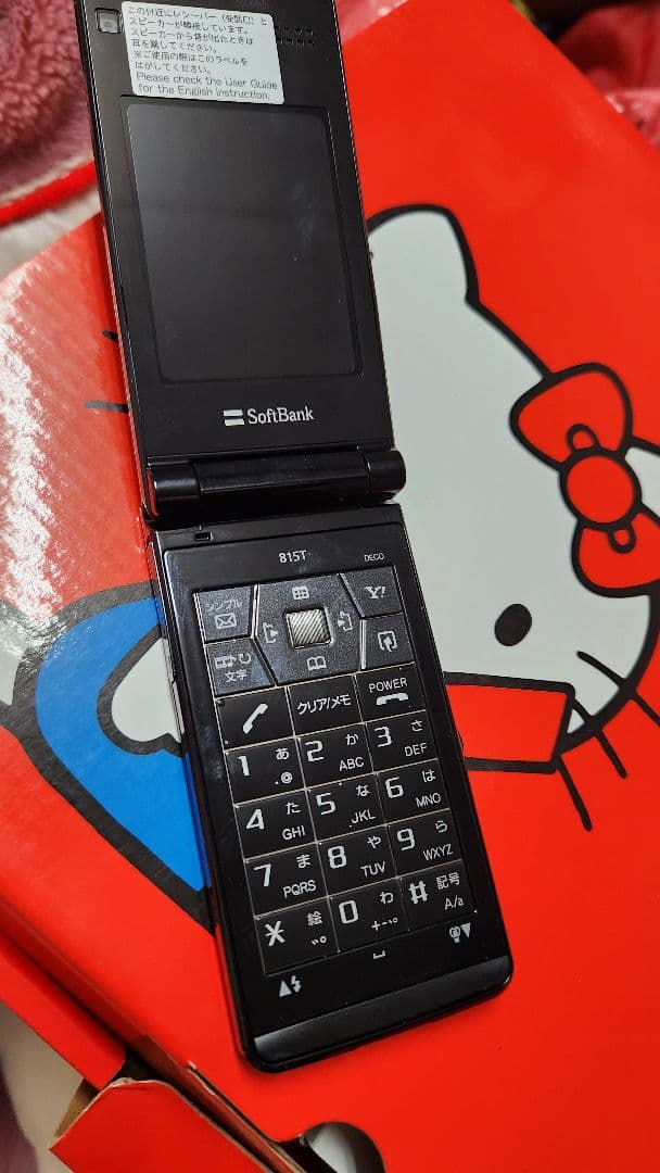 ​【激レア】ハローキティ レトロ携帯電話