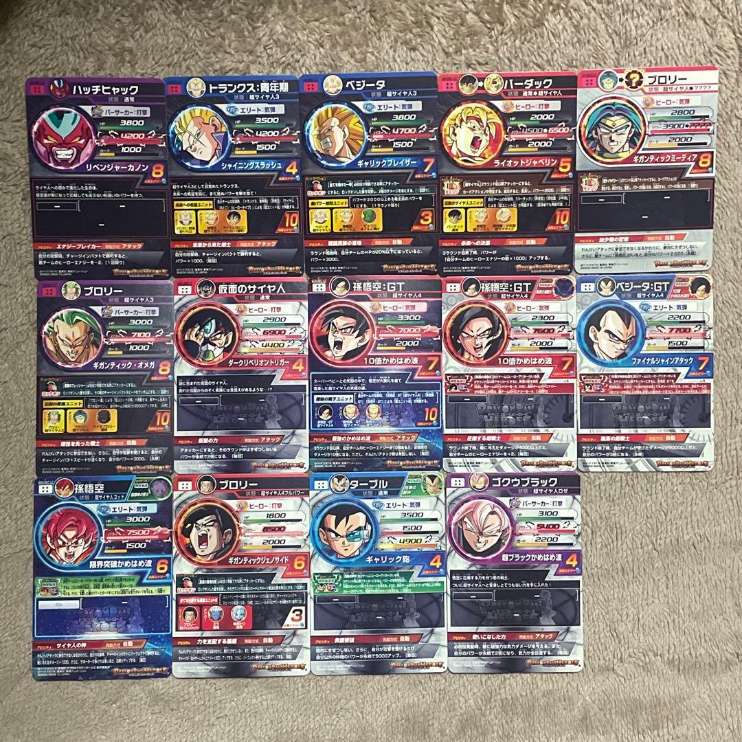 ドラゴンボールヒーローズ MM5 LC コンプリートセット