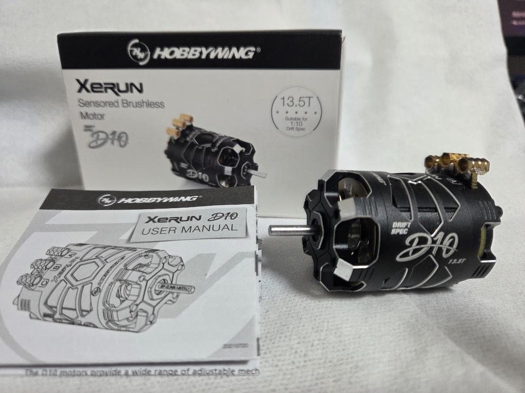 値下げ依頼品HOBBYWING D10 モーター 13.5T ブラシレスモーター