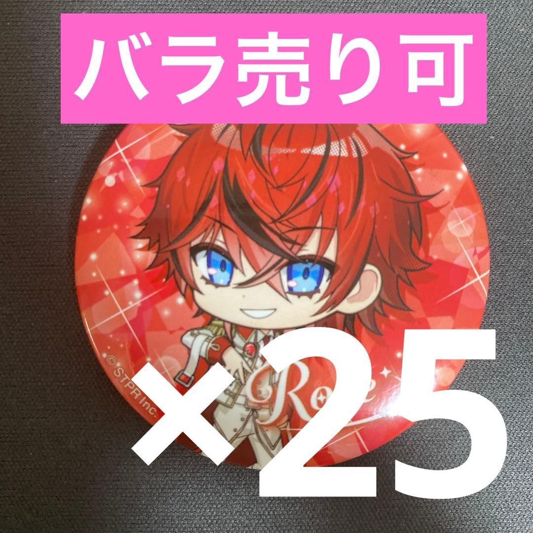 ロゼ Rose 1stSD めておら 缶バッジ 25点