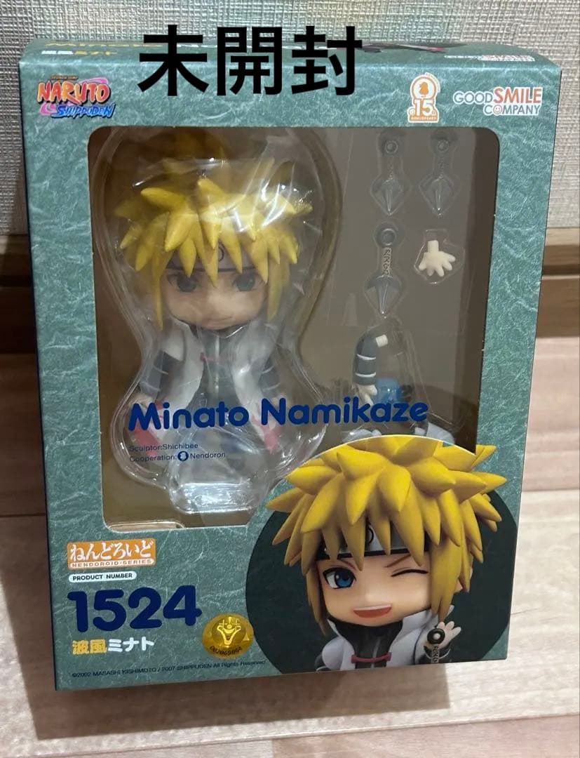 ねんどろいど 波風ミナト NARUTO ナルト疾風伝