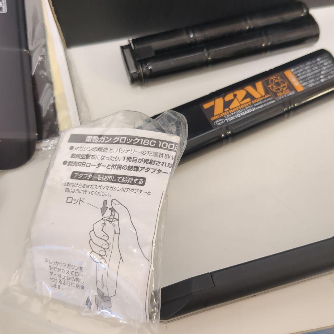 グロック18C 電動ガン+100連マガジン付、充電器セット、バッテリーセット