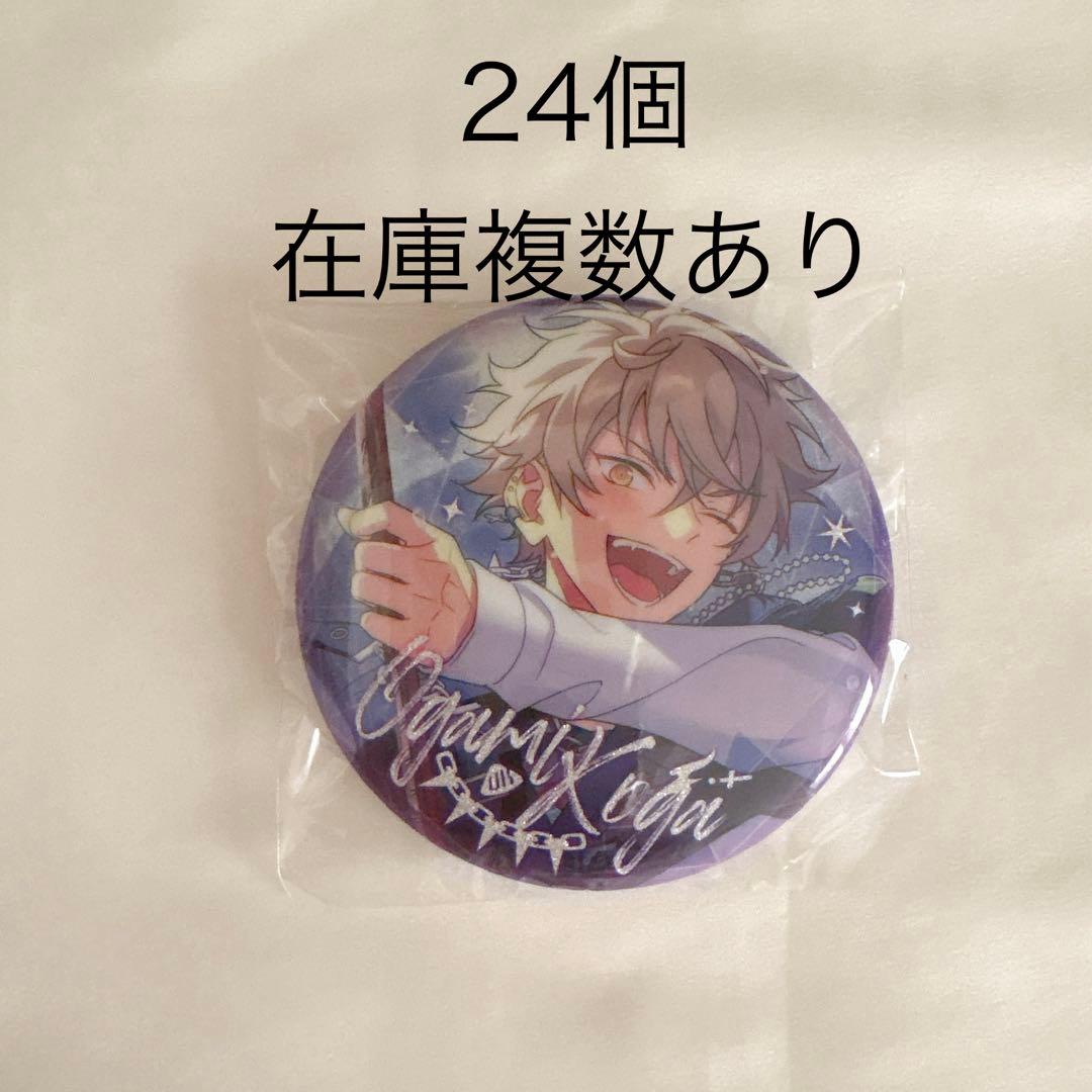 あんスタ 大神晃牙 閃耀缶バッジ 中国