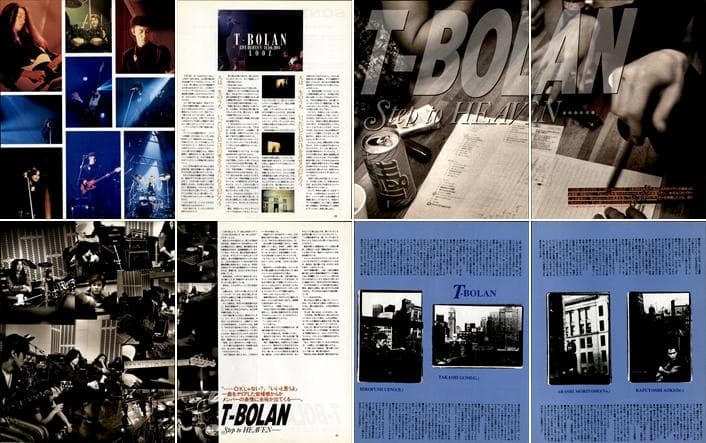 T-BOLAN 森友嵐士 雑誌 切り抜き 367P ◆貴重 デビュー前～