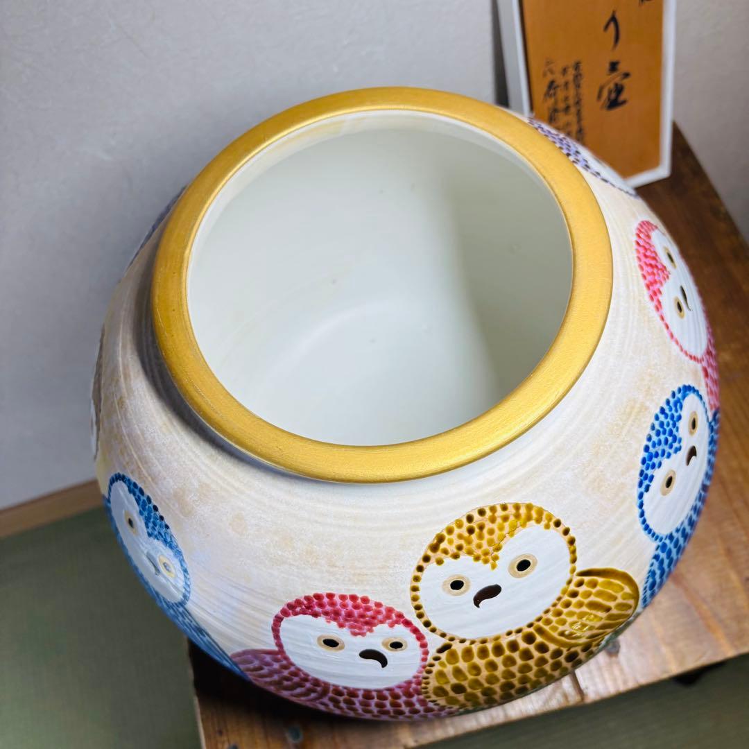 京 清水焼 三代 斉藤雲楽作 福籠 飾り壺 京都市伝統産業 清水焼　伝統工芸士