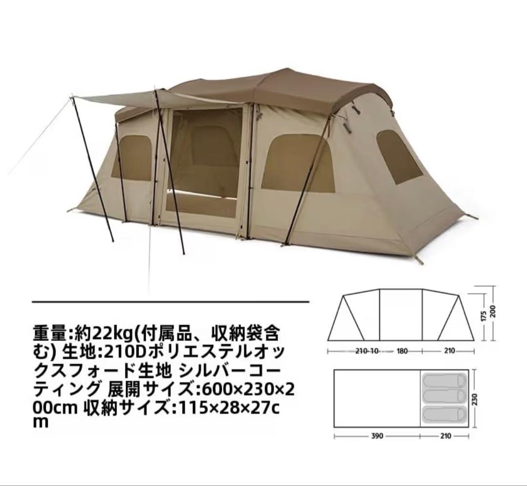 ⭐︎新品未使用⭐︎ネイチャーハイク ワンタッチテント トンネルテント 2ルーム