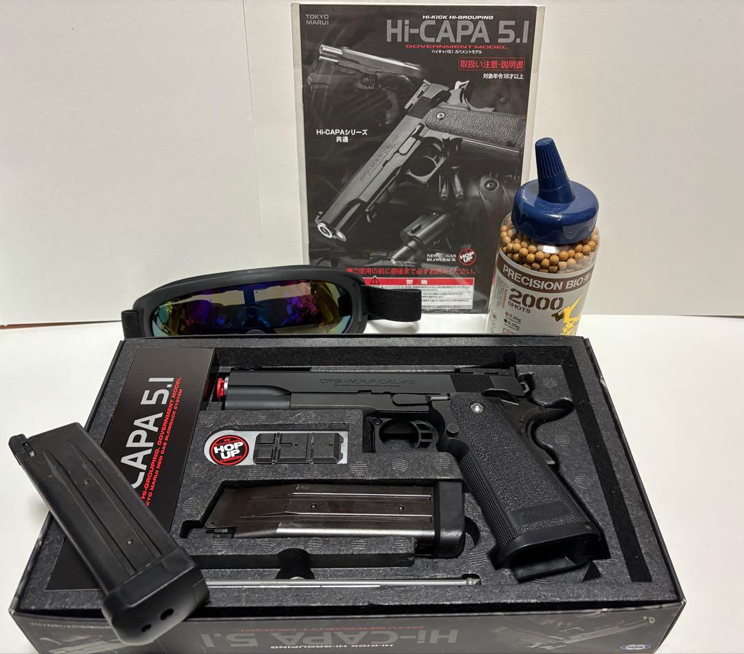 東京マルイ Hi-CAPA 5.1 ガスガン　純正スペアマガジン付きセット