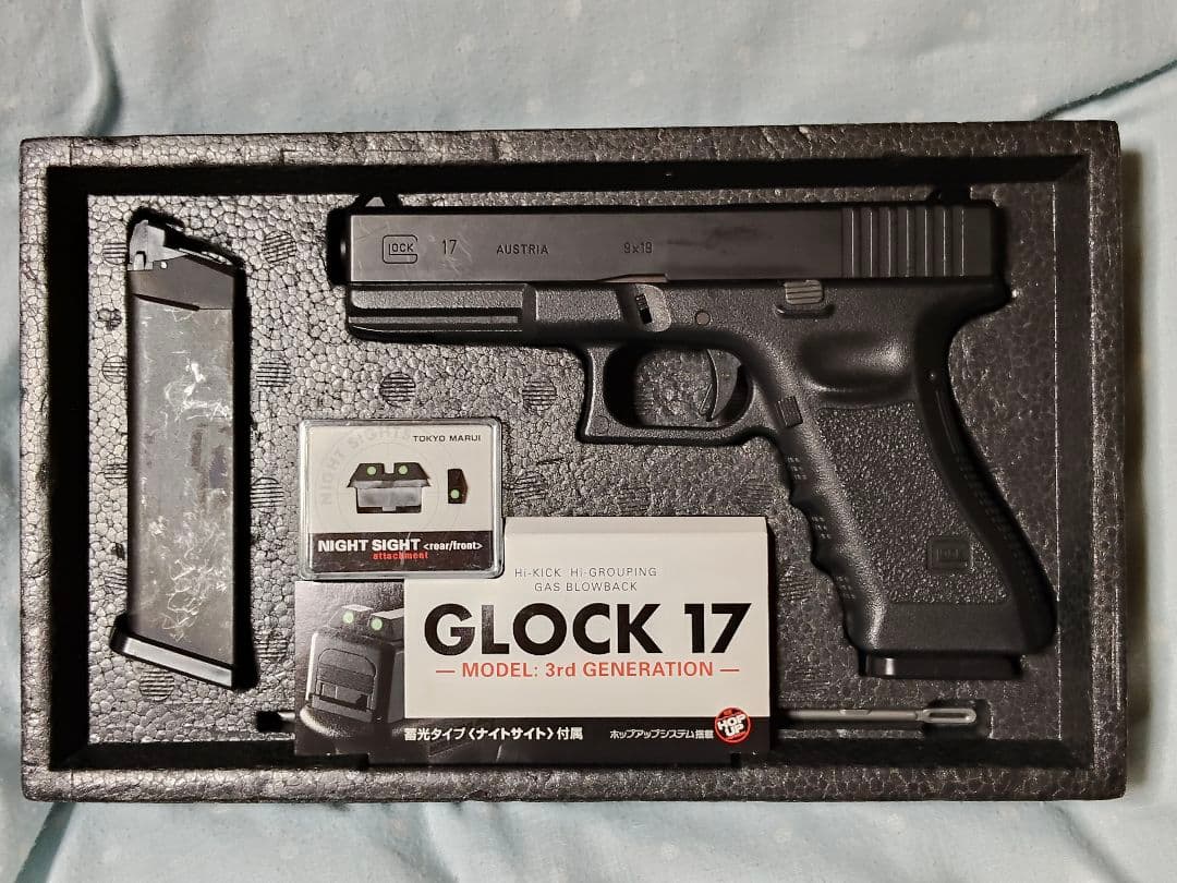 東京マルイ GLOCK 17 　 3rd GENERATION ガスガン