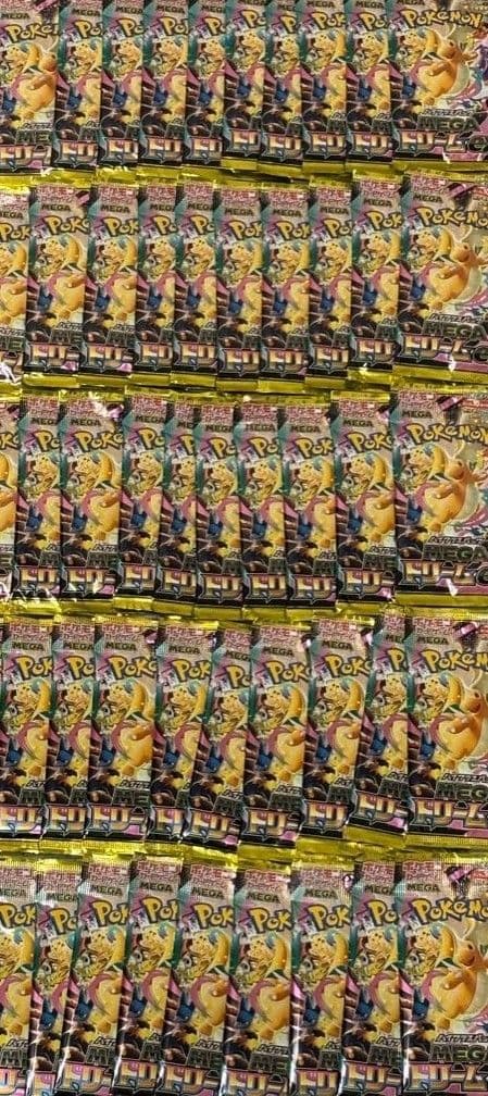 メガドリーム 50 パック MEGAドリーム ex BOX ポケカ 5ボックス分