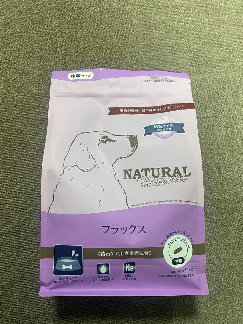 natural Harvest フレックス 結石ケア用