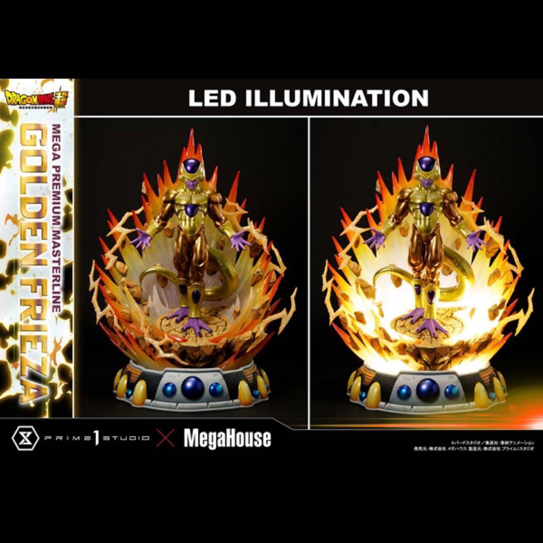 PRIME1STUDIO × MegaHouse ゴールデンフリーザ