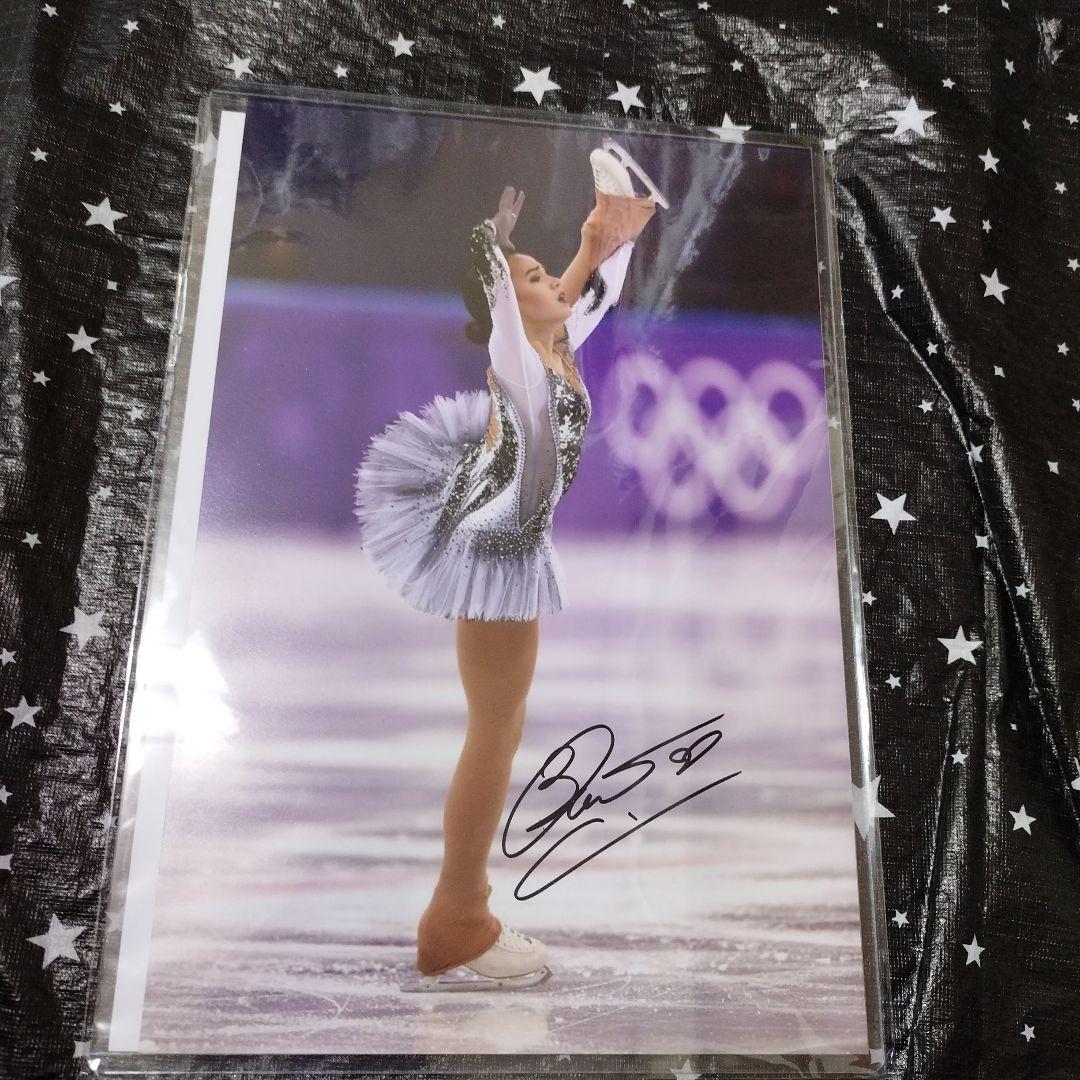 アリーナ・ザギトワ　直筆サイン入りフォト　アイスフィギュアスケート