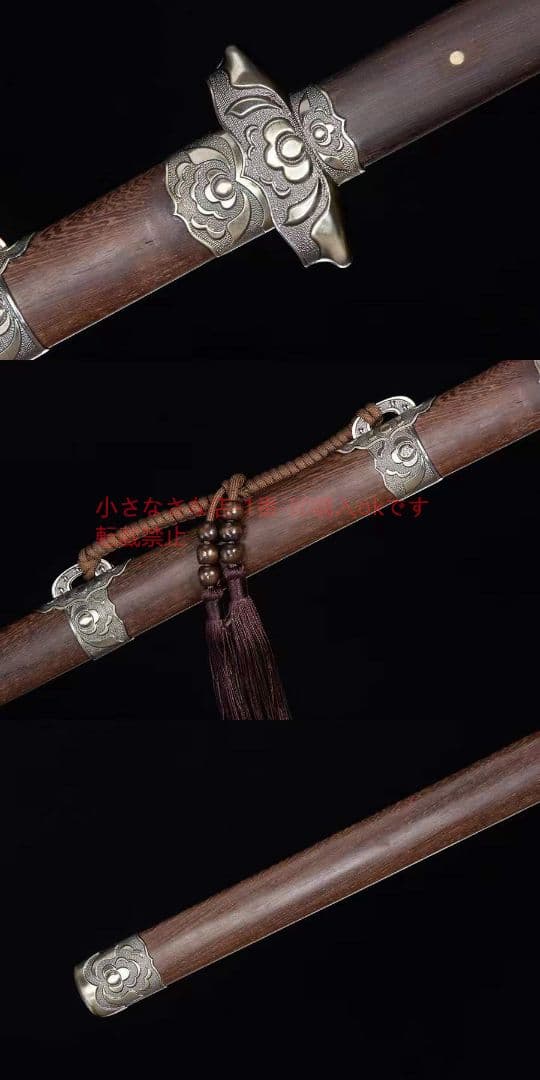 青蓮唐刀-模様鋼  武具 刀装具 日本刀 唐剣  模造刀·模擬刀  居合刀