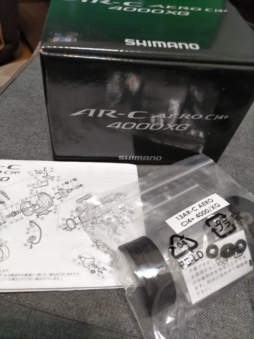 シマノ 13 ARC エアロ CI4+ 4000XG
