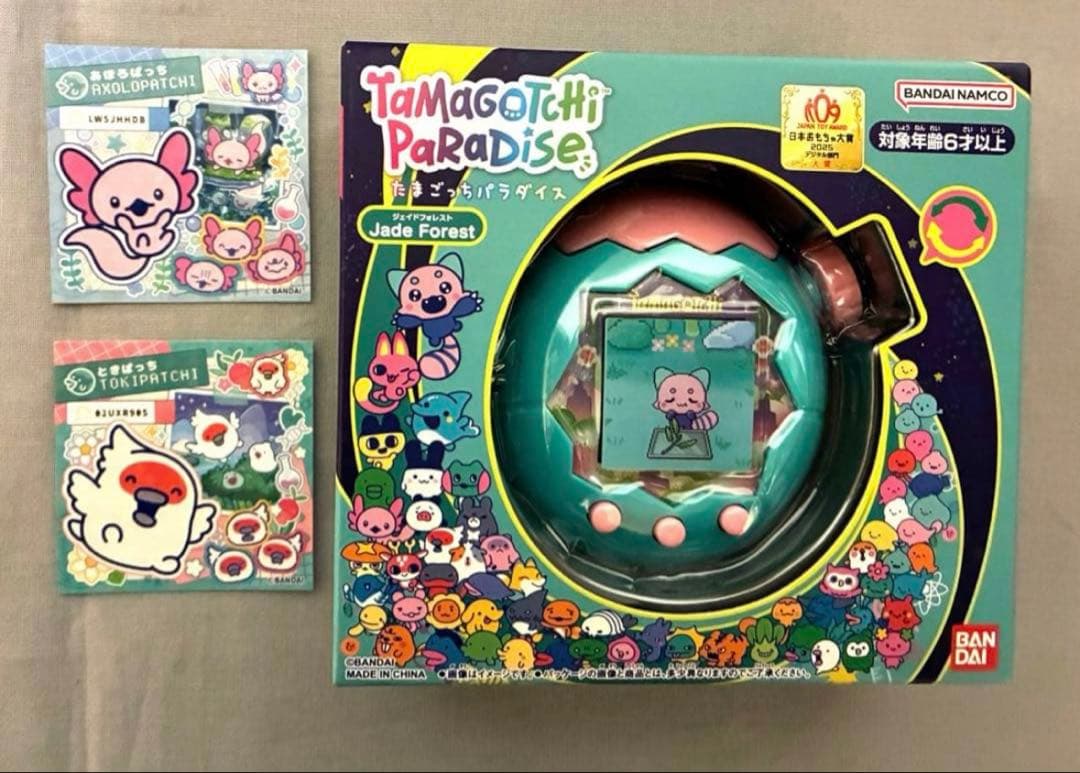 【新品未使用】Tamagotchi Paradise ジェイドフォレスト
