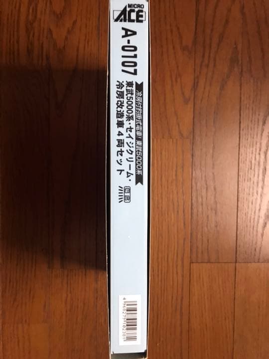 Nゲージ　マイクロエース　東武セイジクリーム冷房改造車　4両セット