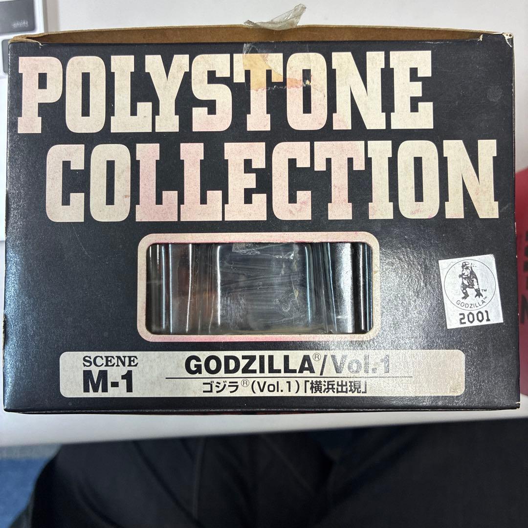 バンダイ ゴジラ ポリストーンコレクション