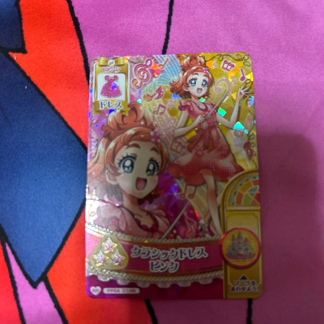 プリキュアDCD はるか　４枚セット