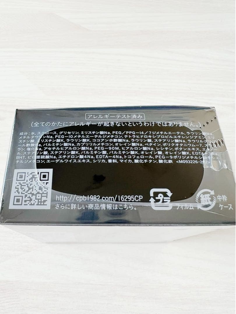 【11/11新入荷】❣️サポンn❣️レフィル❣️ シナクティフ