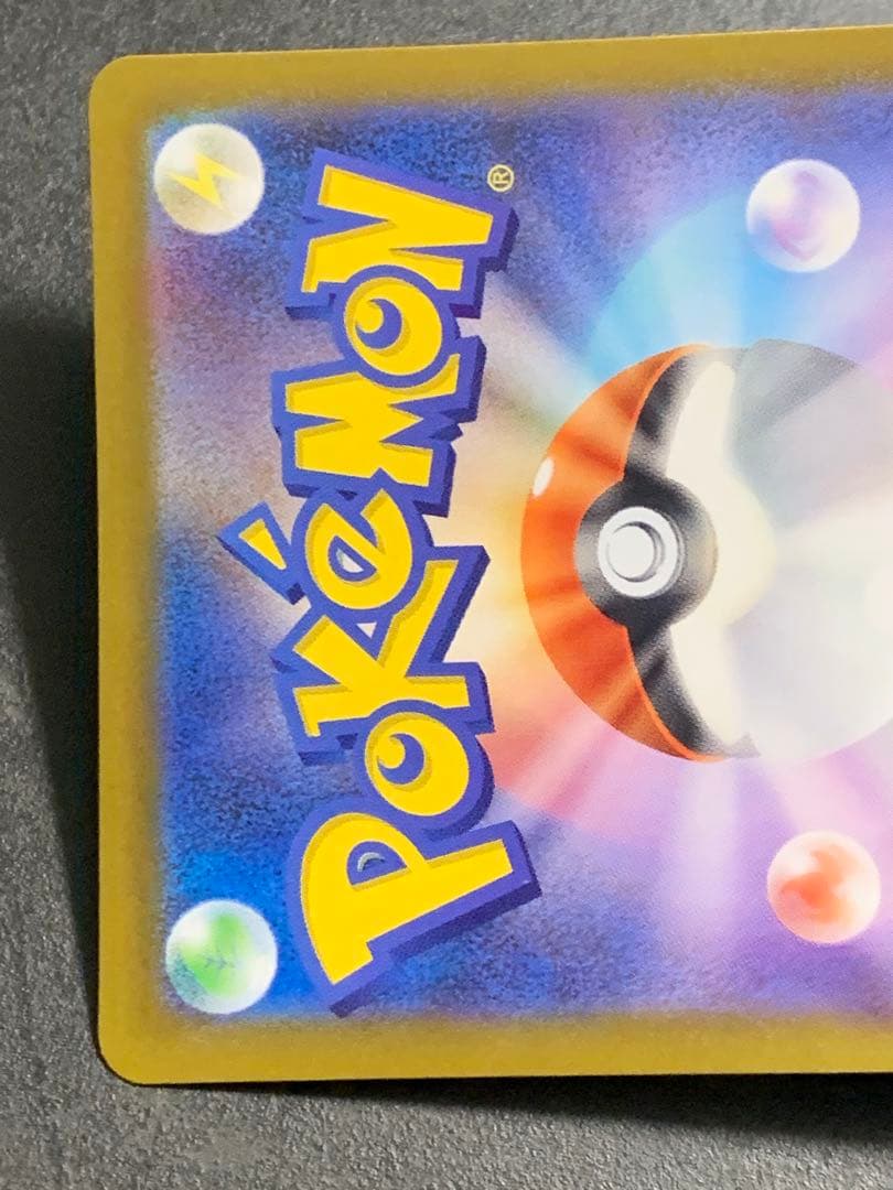 メイのはげまし　SAR　拡張パックムニキスゼロ