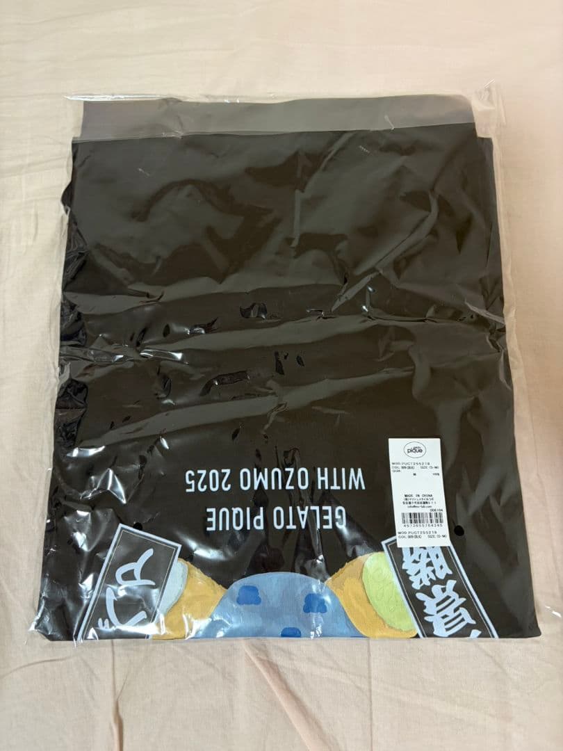 【新品未使用】大相撲貴景勝断髪式　ジェラピケシャツ黒