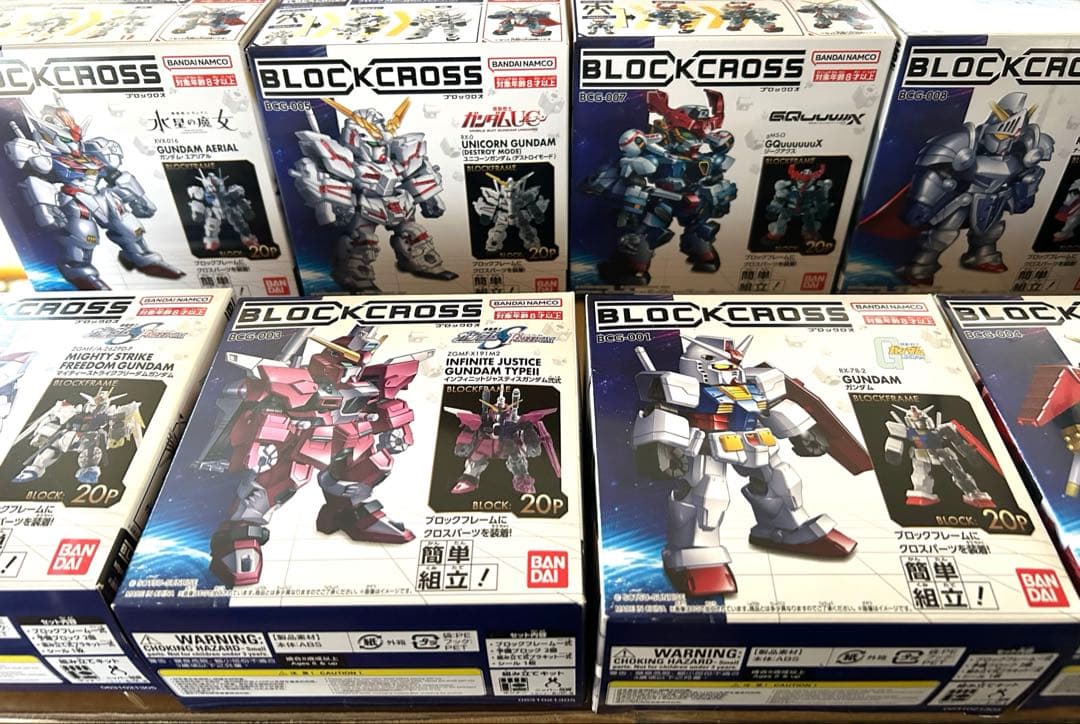 BLOCK CROSS ガンダム　8体セット
