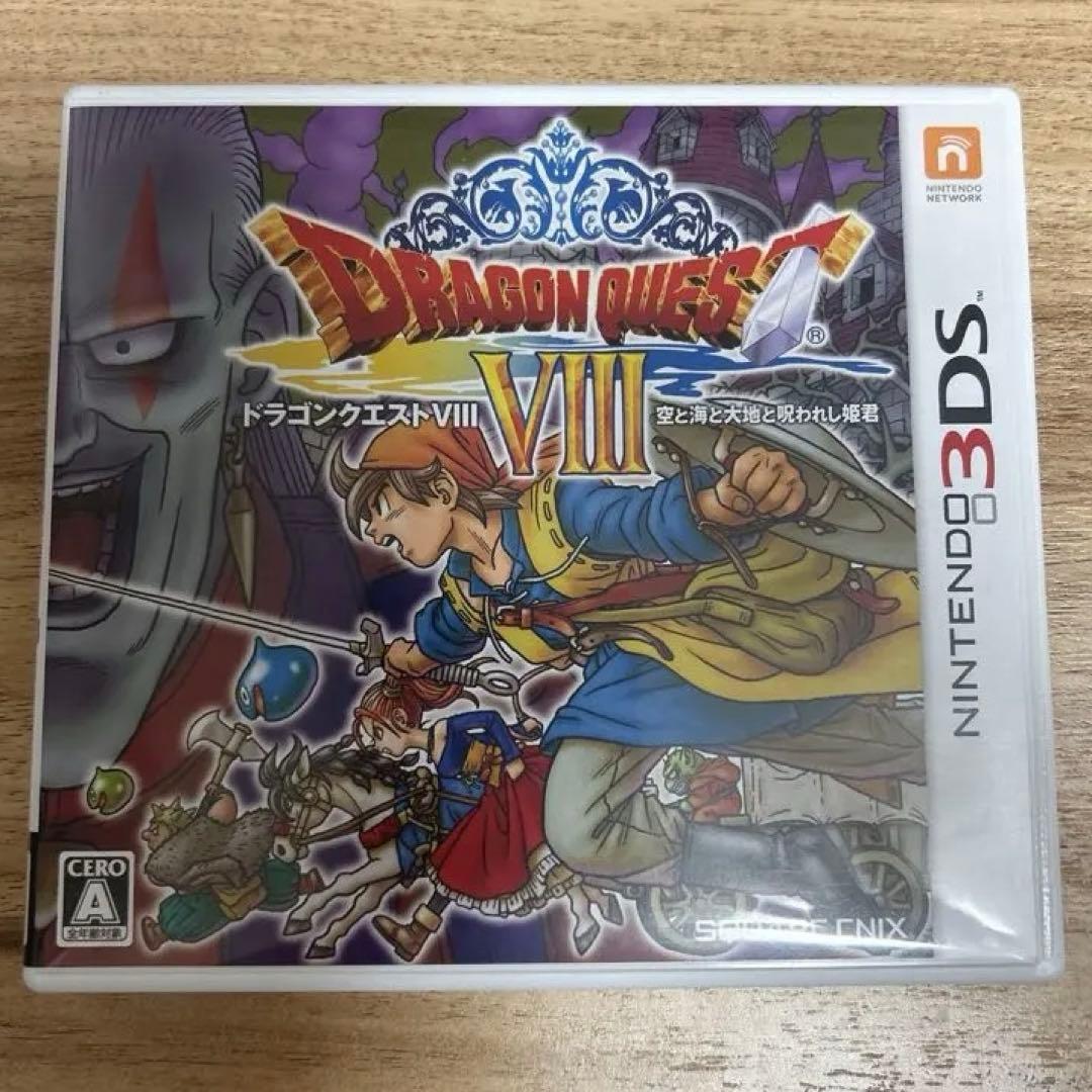 【初回生産特典】3DS版 ドラゴンクエストⅧ 動作確認済み ドラクエ8