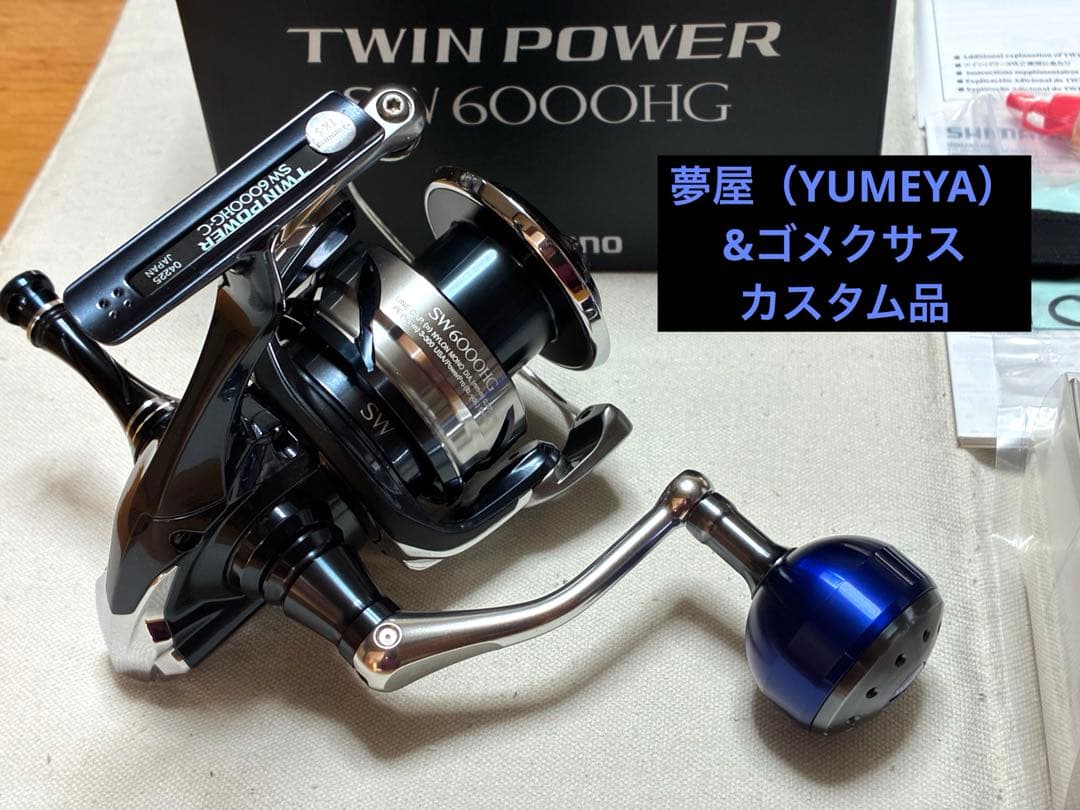 ゴ*ロ様 【美品】シマノ スピニングリール 21ツインパワーSW 6000HG【