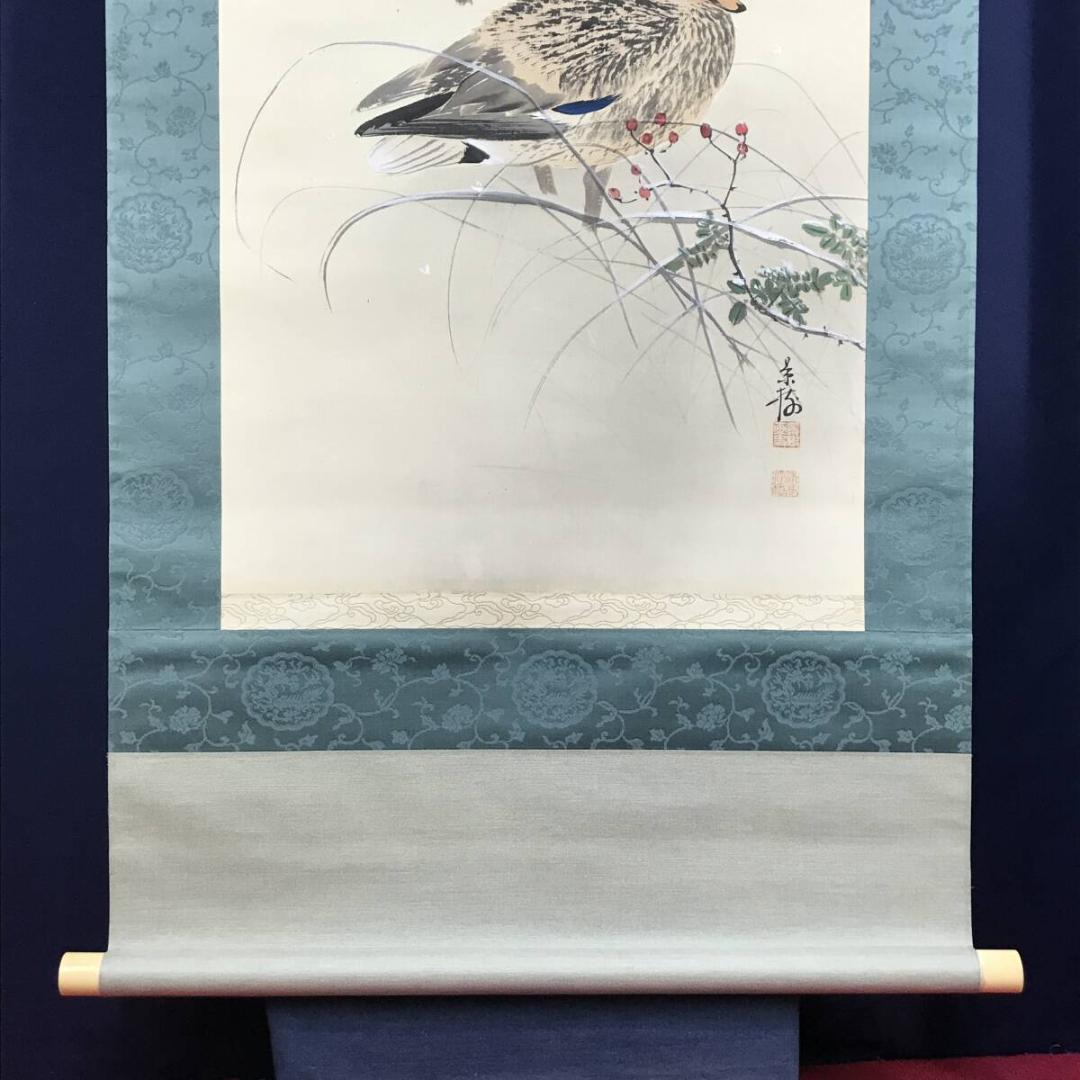 真作/今井景樹/雪中鴨図/加茂図/カモ図/花鳥図/掛軸/名家伝来/AH-707