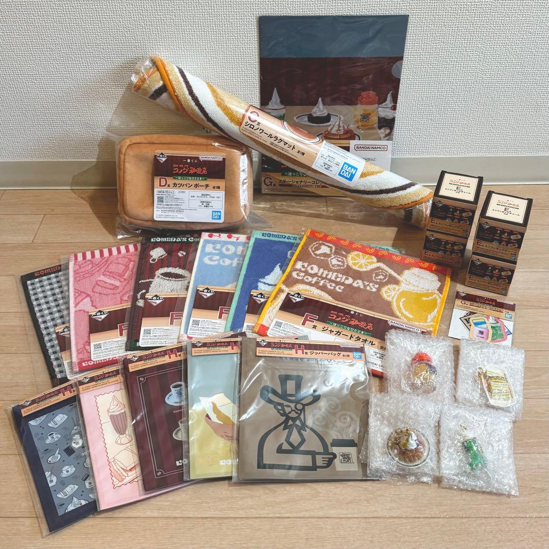 【圧縮なし発送】コメダ珈琲 C賞 D賞 E賞 F賞 コンプ G賞 H賞 一番くじ