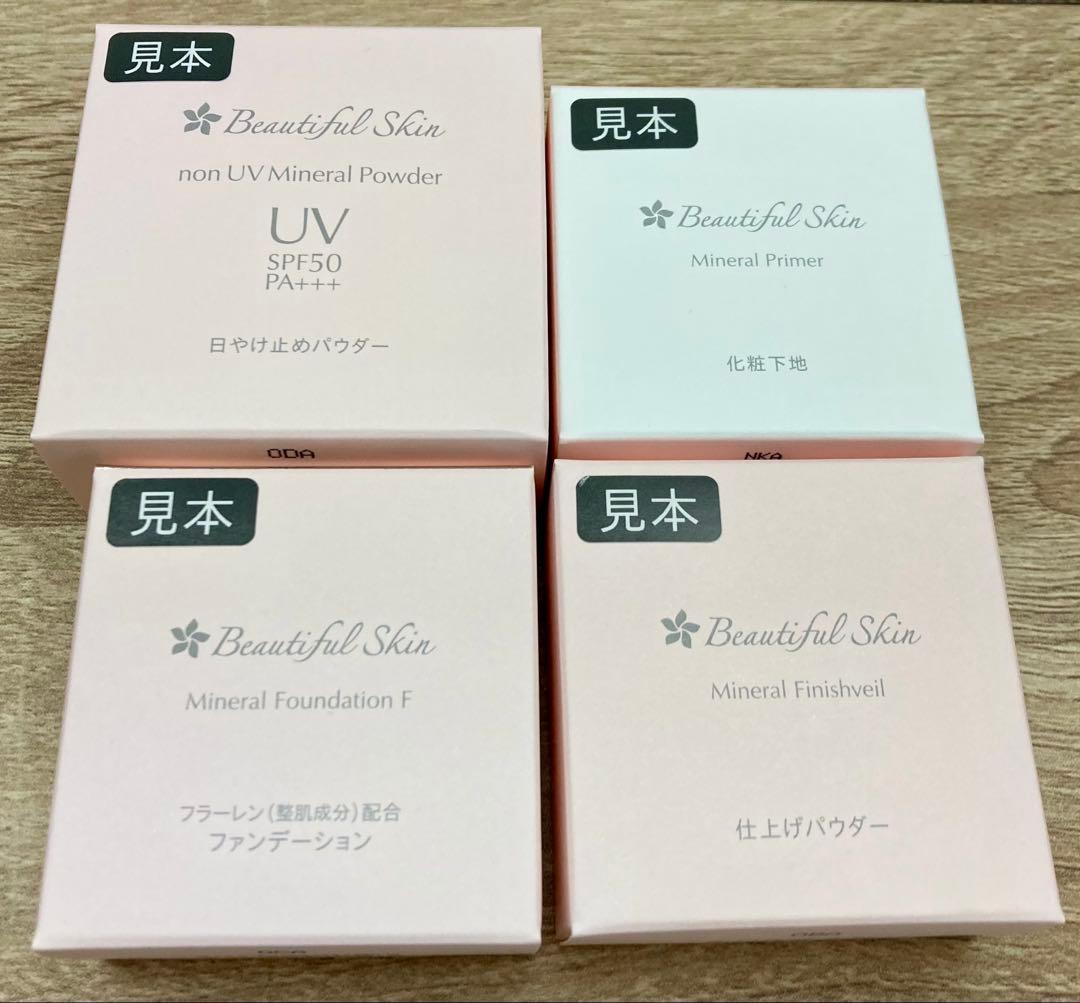 【新品】Beautiful Skin ４点セット