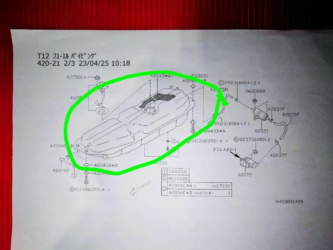 スバルサンバー 純正 燃焼タンク 新品 送料込み！