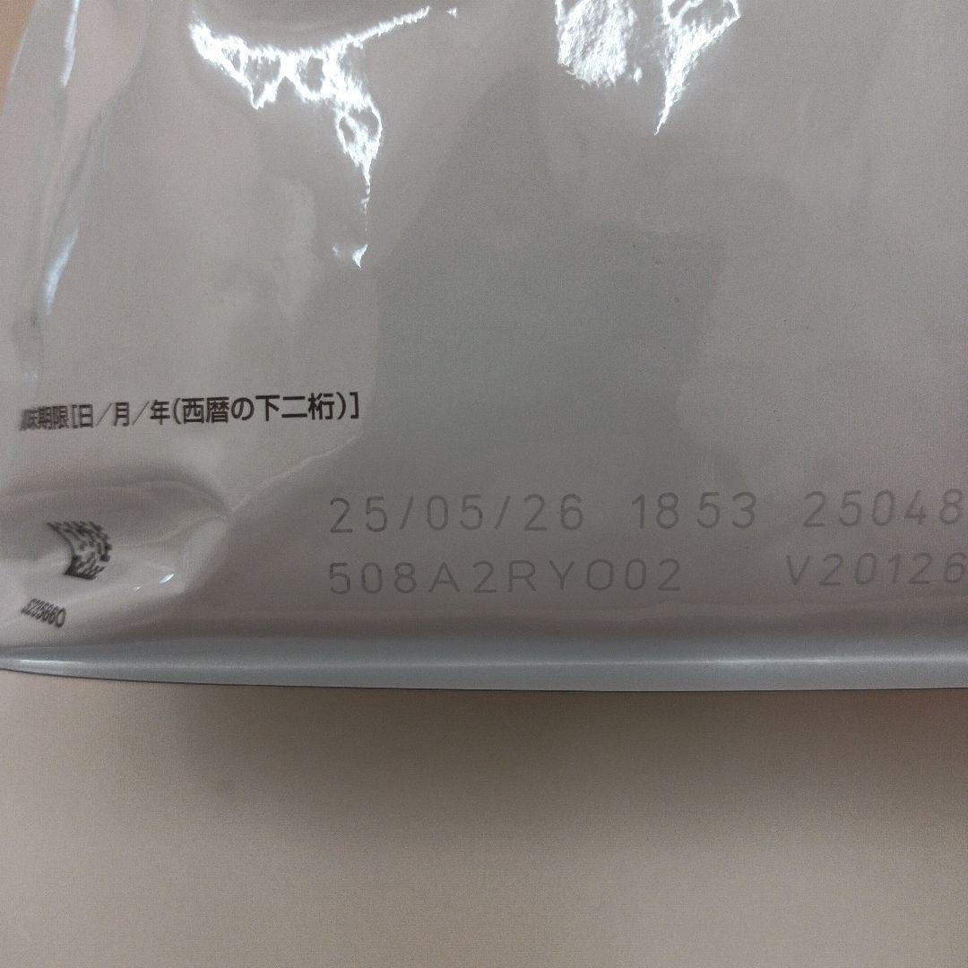 ロイヤルカナン pHコントロール+満腹感サポート 猫用2kg 1袋