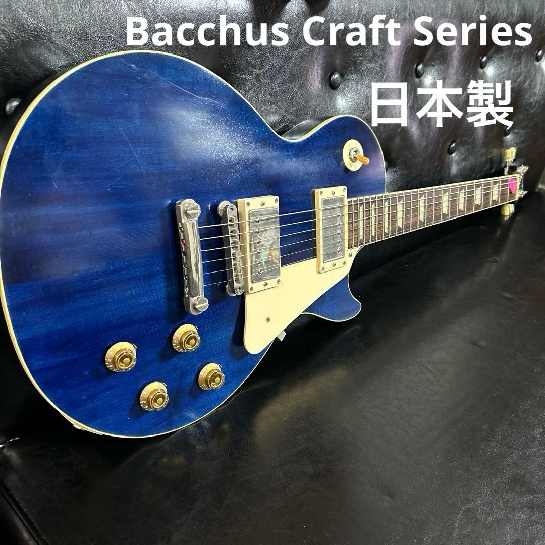 と*ち様 J*e様 Bacchus Craft Series BLP-STD B