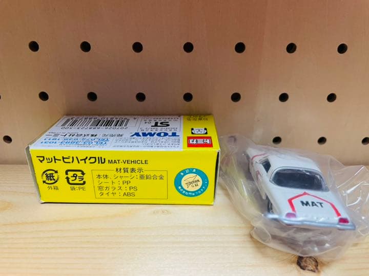 トミカ　マットビハイクル 限定品
