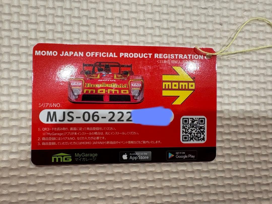 MOMO プロトタイプ Ｐ-1