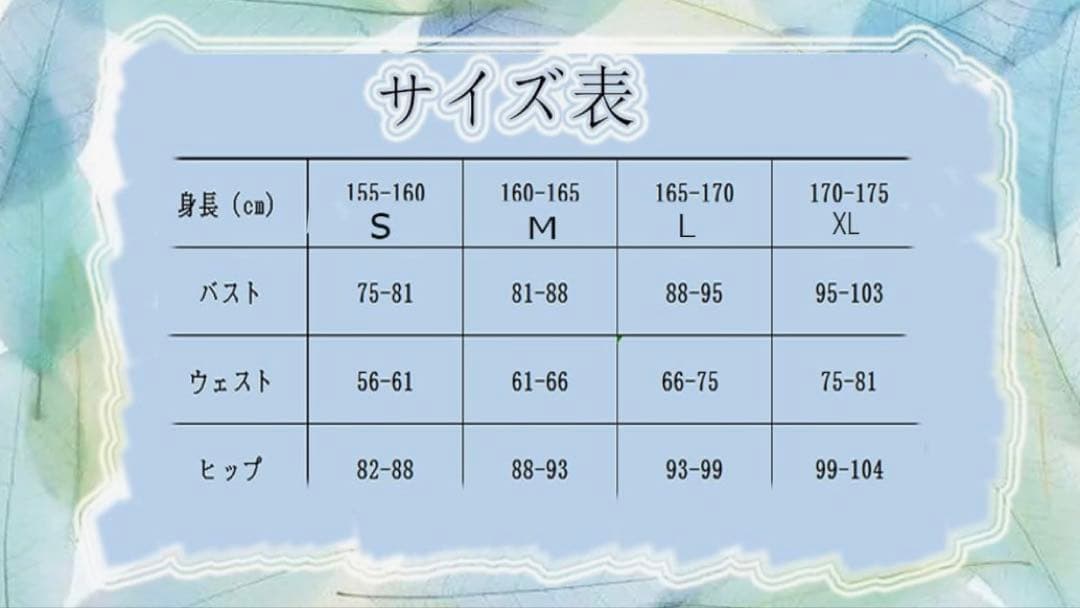 にじさんじ 緋八マナ コスプレ 衣装 Sサイズ ヒーロースーツ