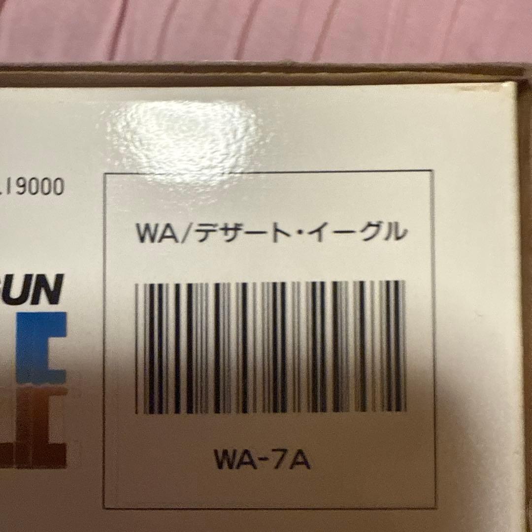 レアなウエスタンアームズ　デザートイーグルEACH VACATION様、専用