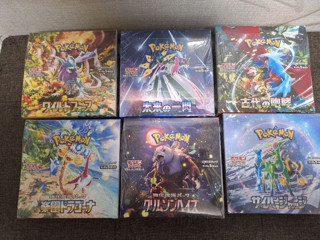 ポケモンカード引退品 BOXまとめ売り　シュリンク付き