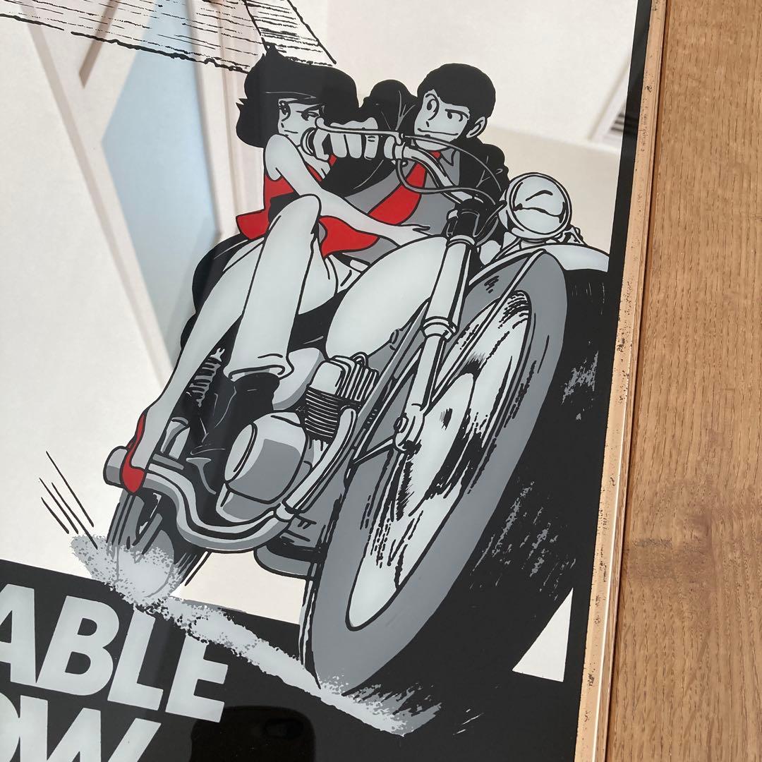 ☆レア☆ ルパン三世　パブミラー　46×30.5 峰不二子　ピラミッド　当時物