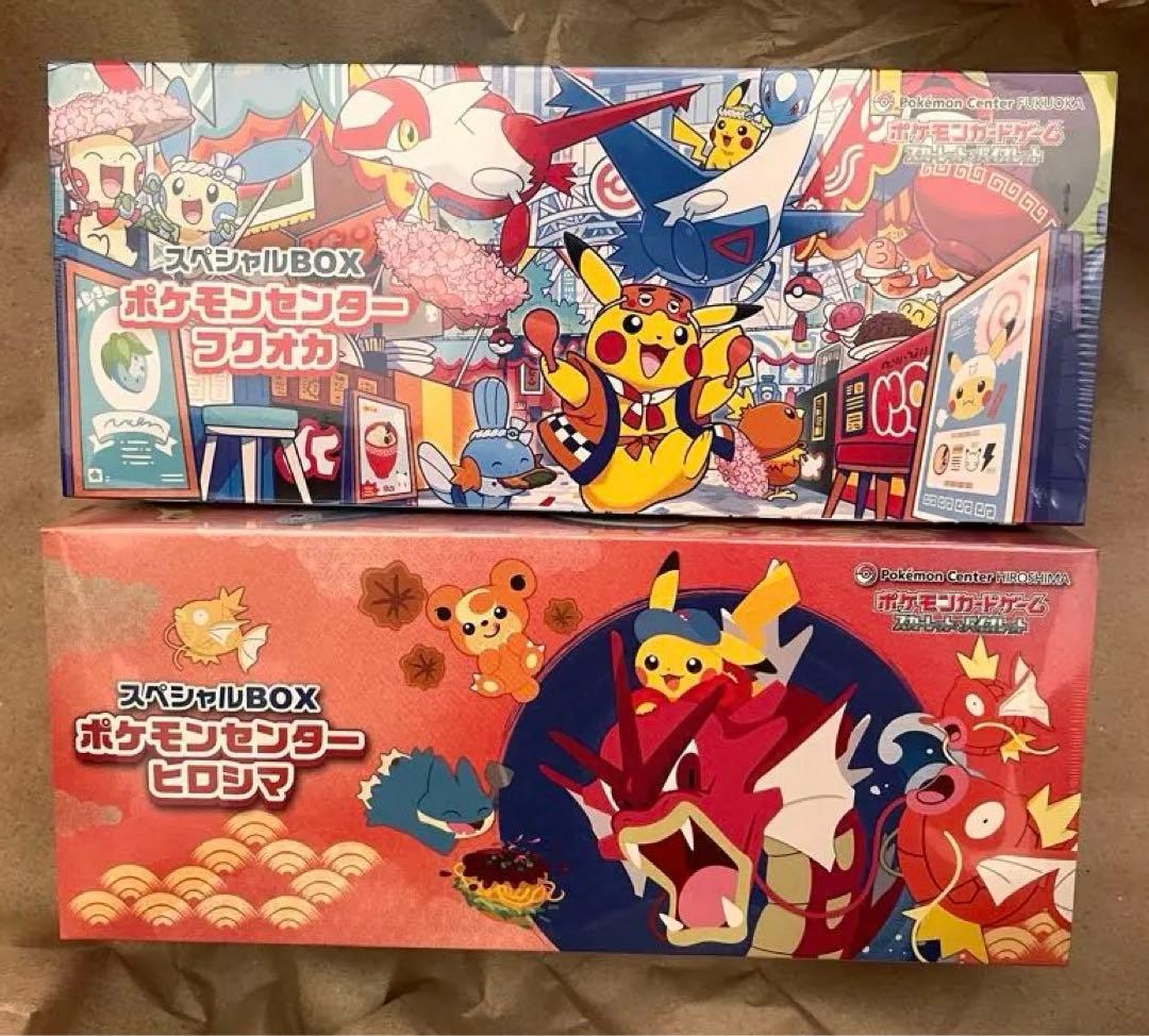 芝*様 【新品未開封】　シュリンク付き　スペシャルBOX フクオカ・ヒロシマ