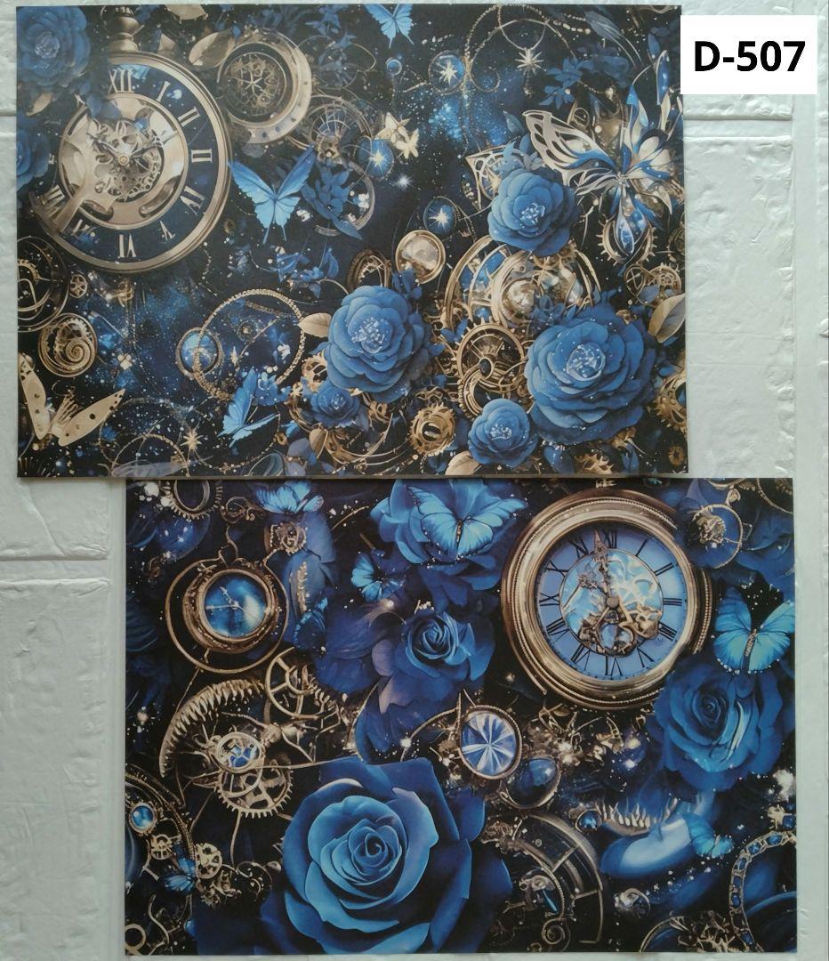 【D-507】mint様　デザインペーパー