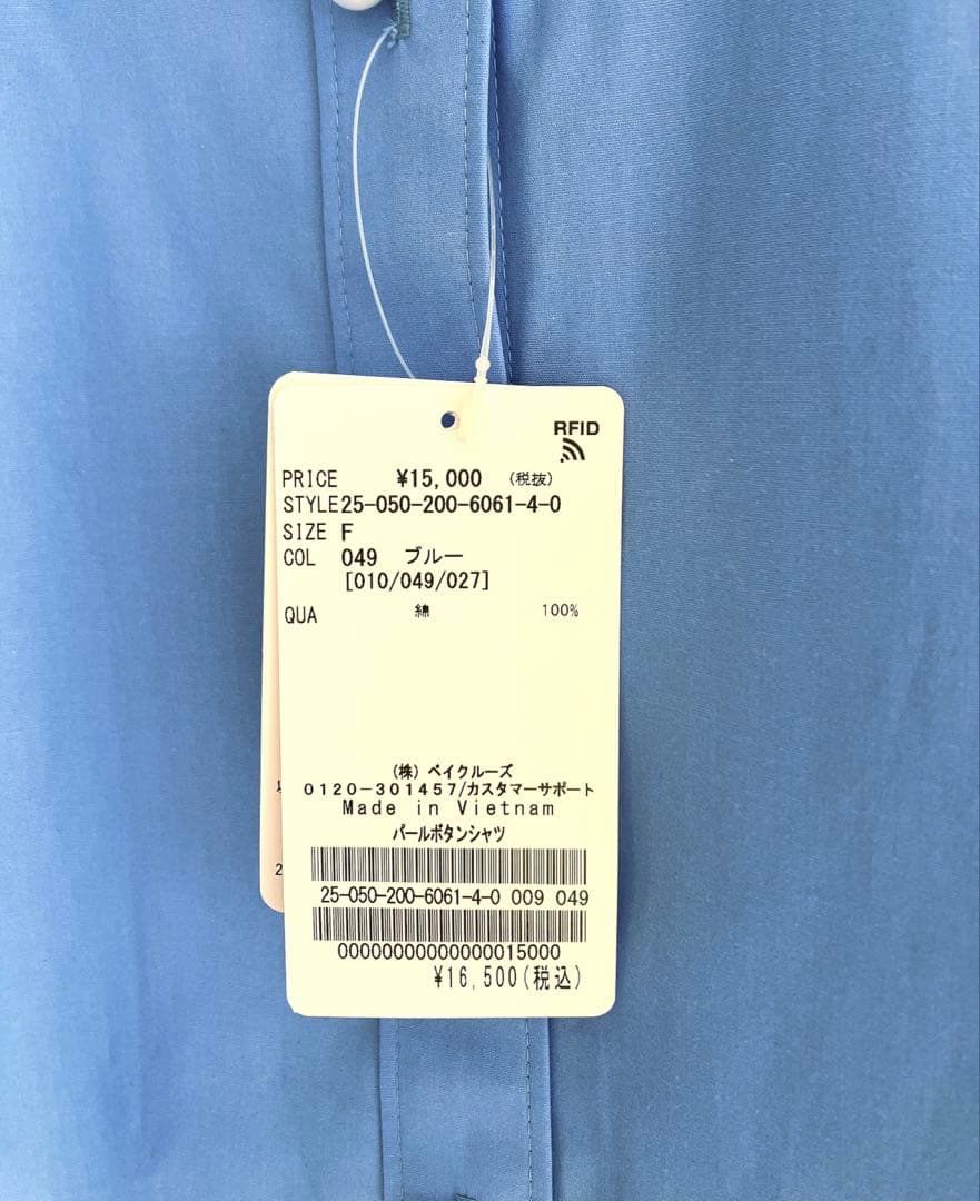 【新品未使用】Spick and Span パールボタンシャツ 現行品 2025