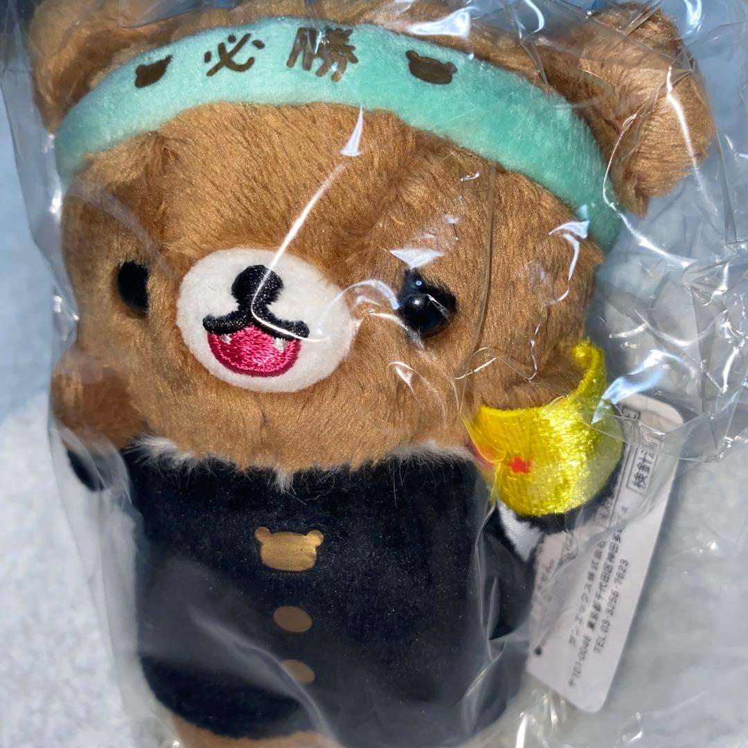 チャイロイコグマ 応援団 学ラン ぶらさげぬいぐるみ 2019年 レア