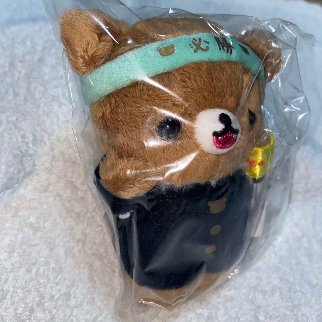 チャイロイコグマ 応援団 学ラン ぶらさげぬいぐるみ 2019年 レア