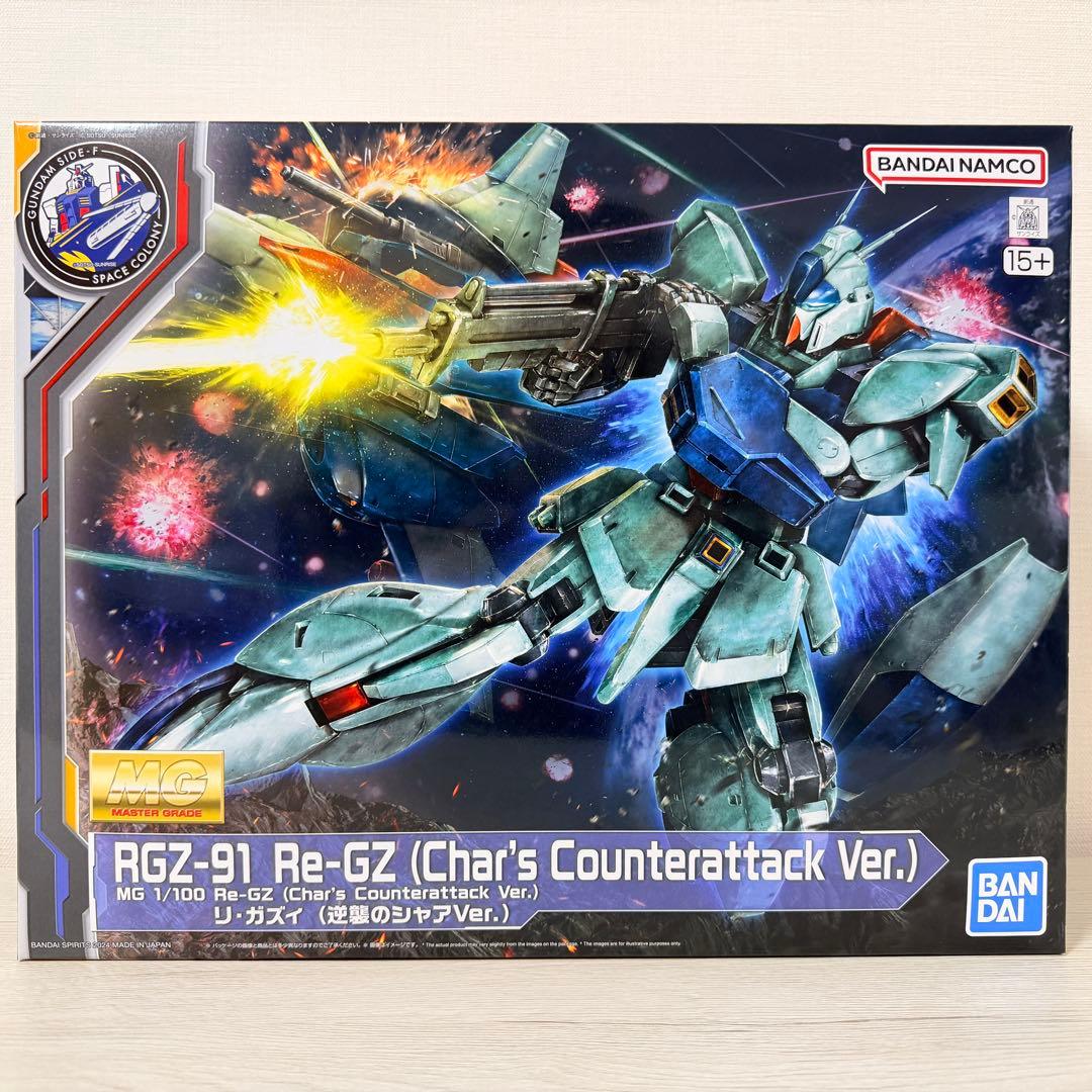 RGガンプラ RX-93ff νガンダム、ν(ダブル・フィン・ファンネル装備型)