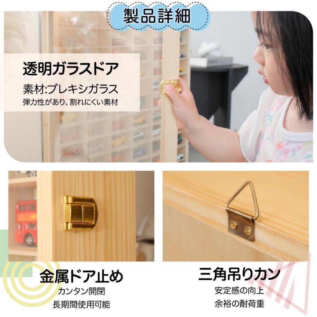 新品*ミニカーケース トミカケース90台R2149ミニカー 収納ケース ボックス