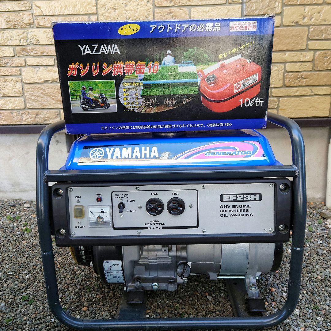 未使用 引取限定 ヤマハ 発電機 50HZ 東日本専用 EF23H
