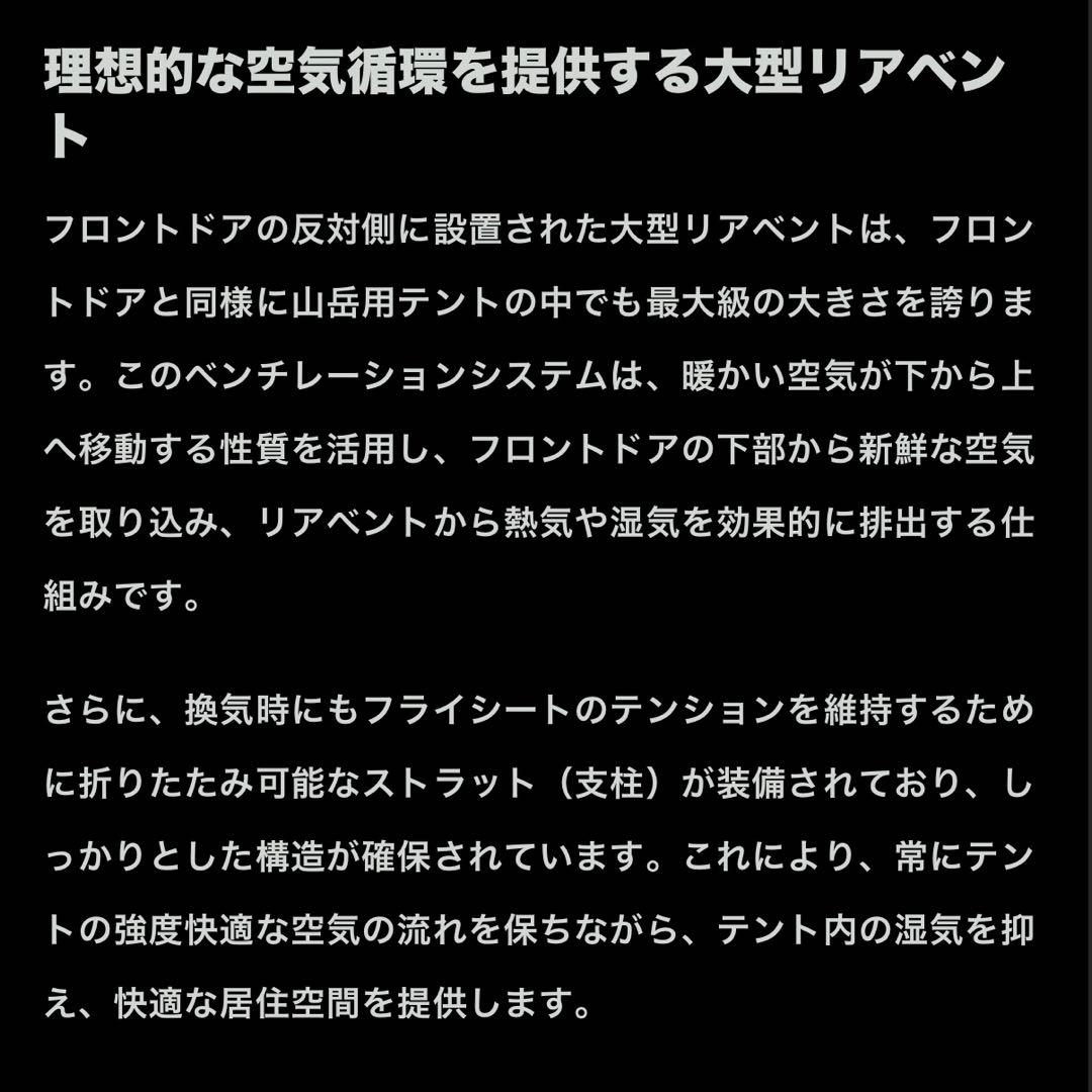 【新品】NEMO Atom OSMO 2P バーチバド アトム オズモ2P