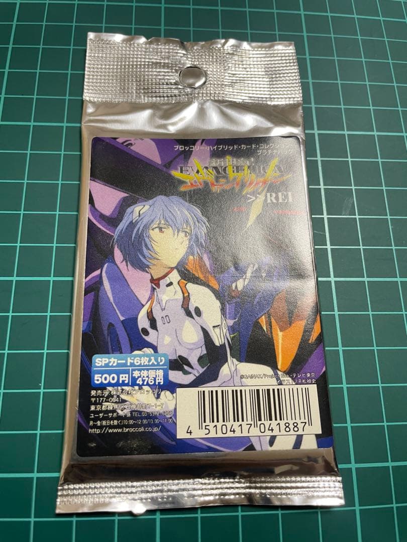 ブロッコリー ハイブリットカードコレクションプラチナパック エヴァンゲリオン